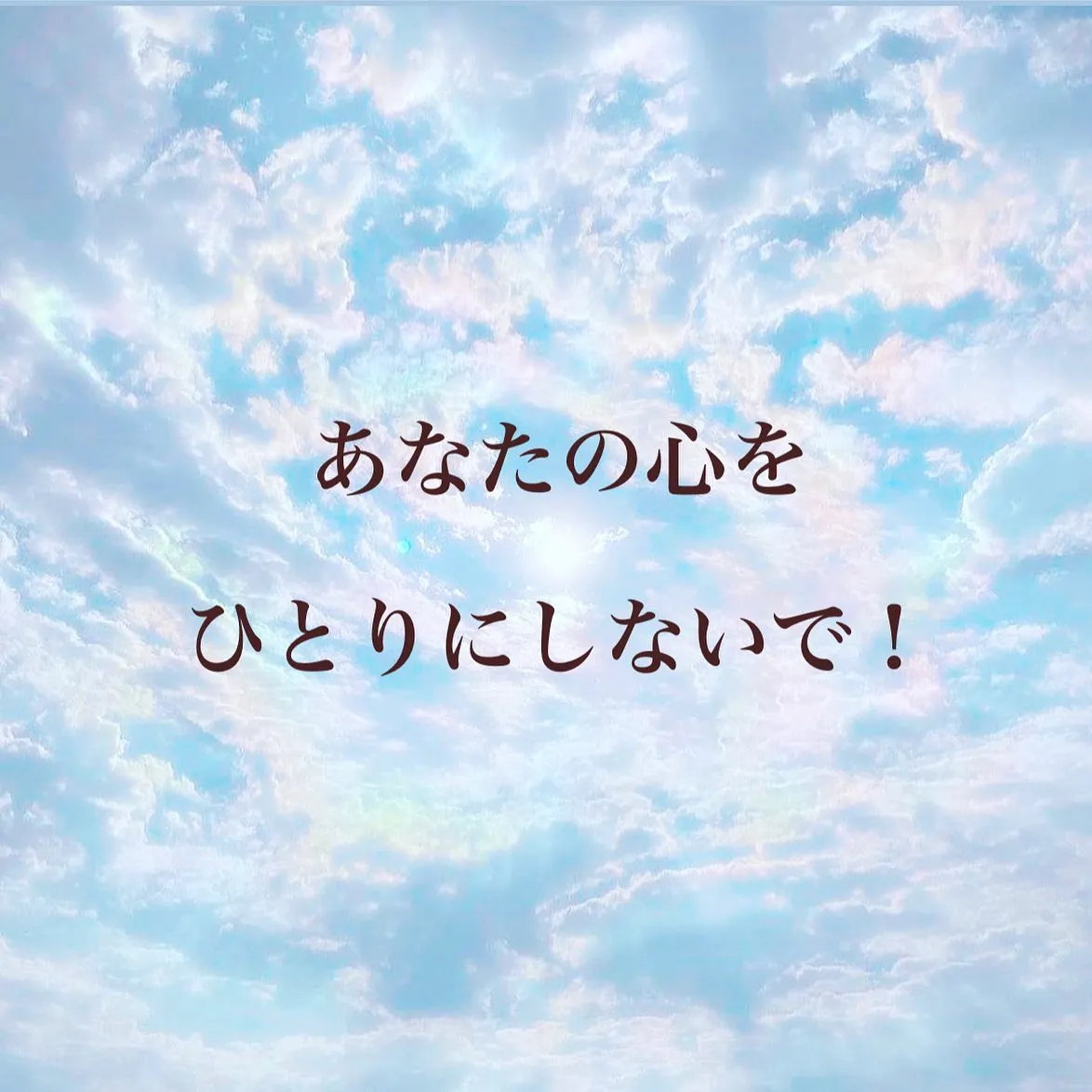 心理とは何か？