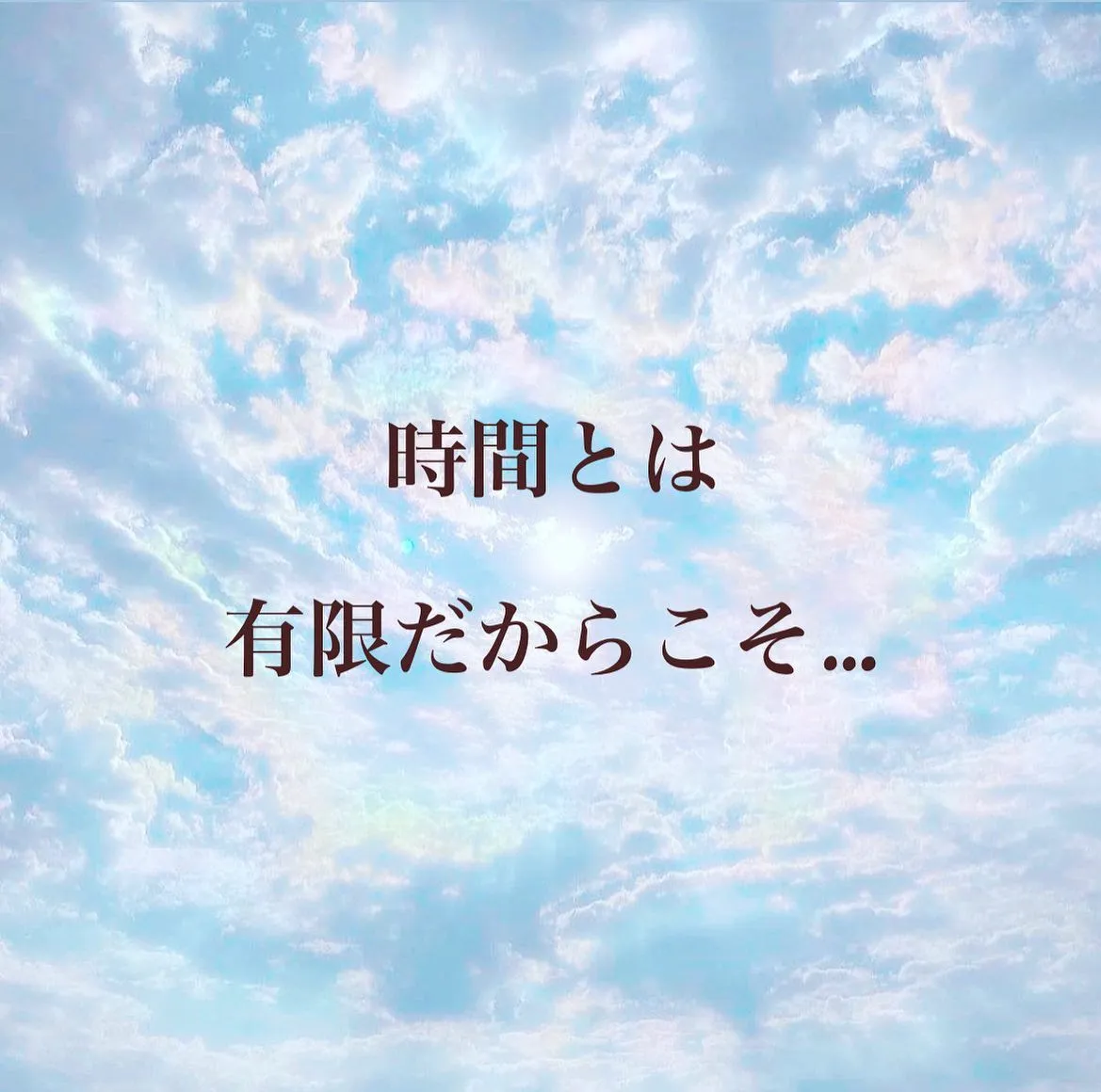 オンラインカウンセリング日記から