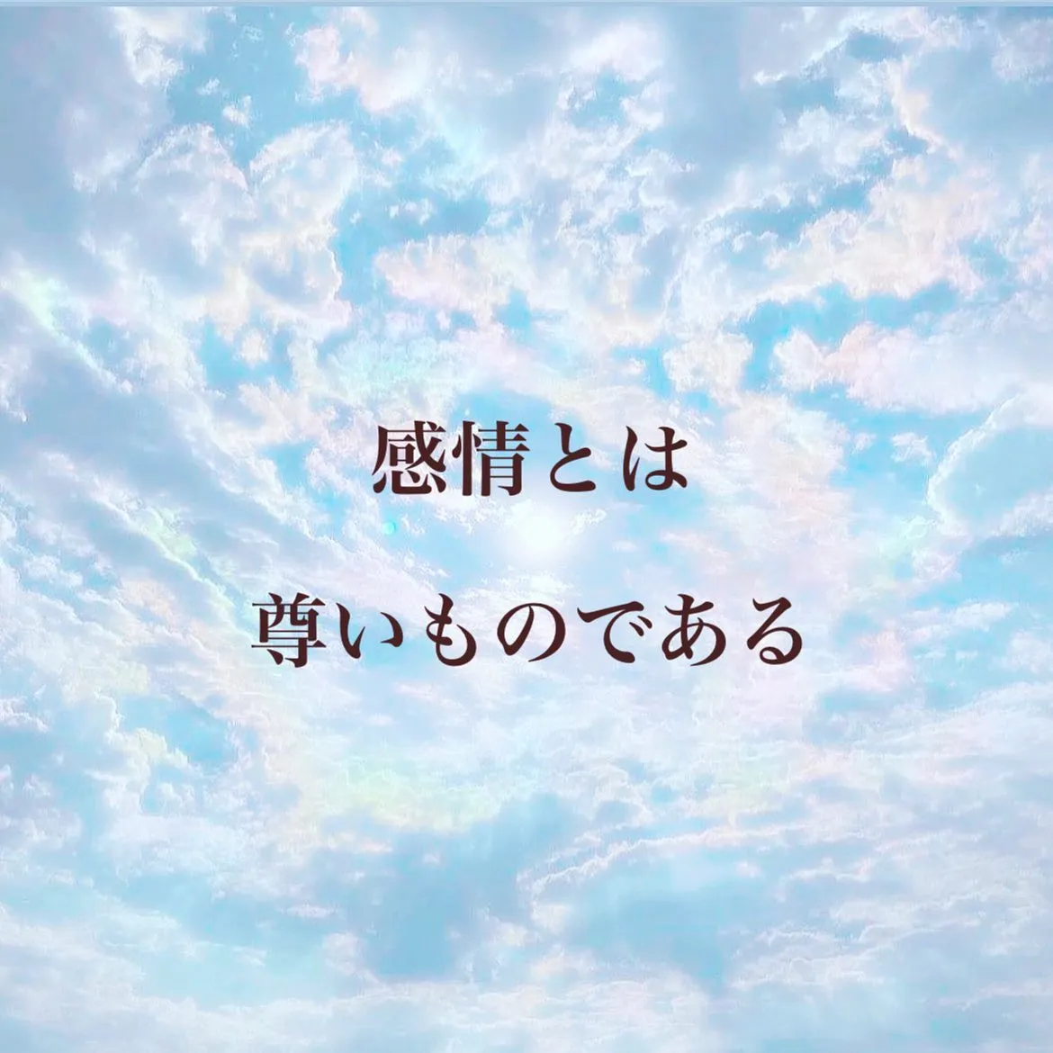オンラインカウンセリング日記より